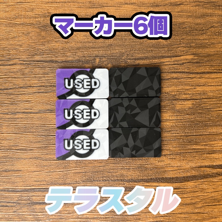 ポケカ 紫ダイス&各種マーカー&チェッカー&スクリュー式ケース付き