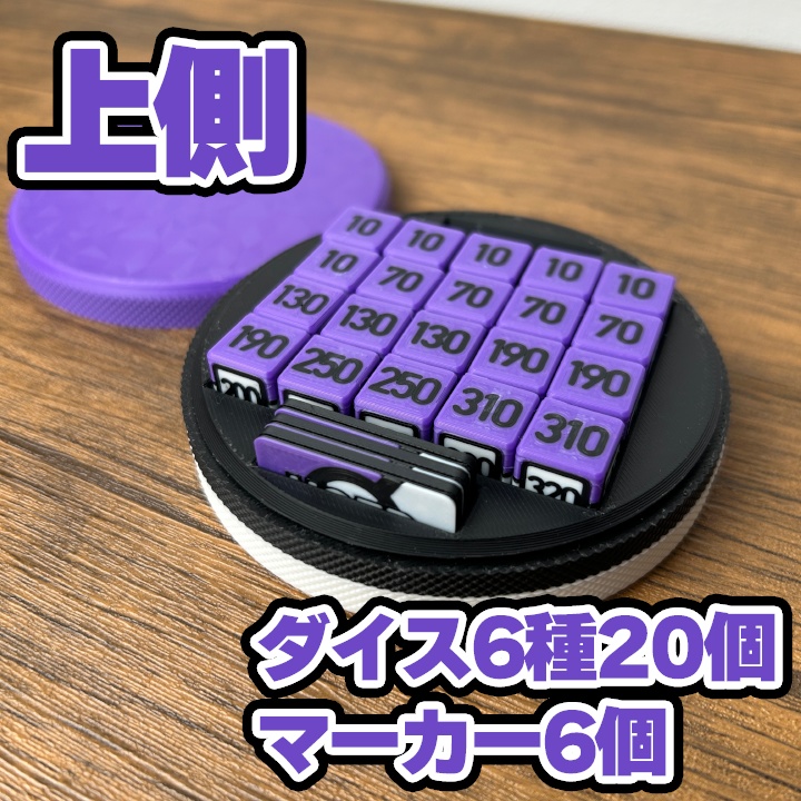 ポケカ 紫ダイス&各種マーカー&チェッカー&スクリュー式ケース付き