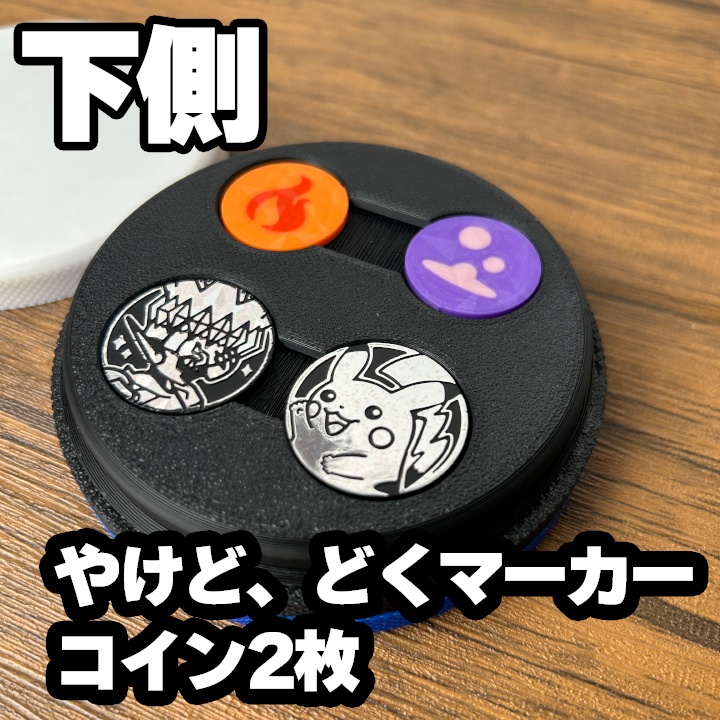 ポケカ 青ダイス&各種マーカー&チェッカー&スクリュー式ケース付き