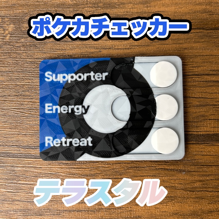 ポケカ 青ダイス&各種マーカー&チェッカー&スクリュー式ケース付き