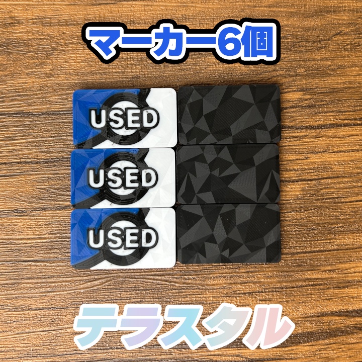 ポケカ 青ダイス&各種マーカー&チェッカー&スクリュー式ケース付き