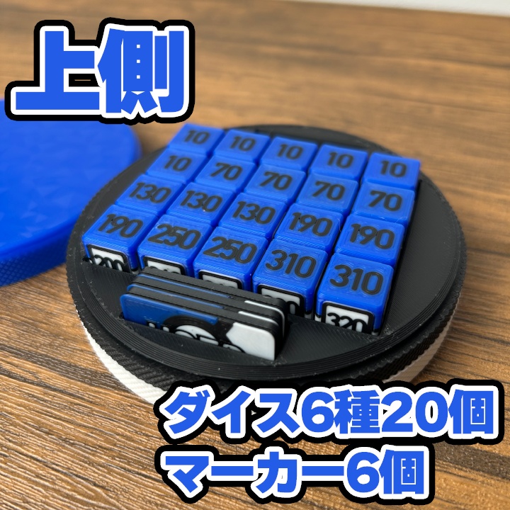 ポケカ 青ダイス&各種マーカー&チェッカー&スクリュー式ケース付き