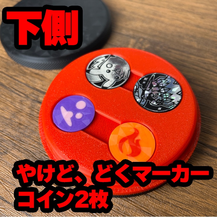 ポケカ "R"ダメカンダイス、各種マーカー、チェッカー、スクリュー式ケース付き