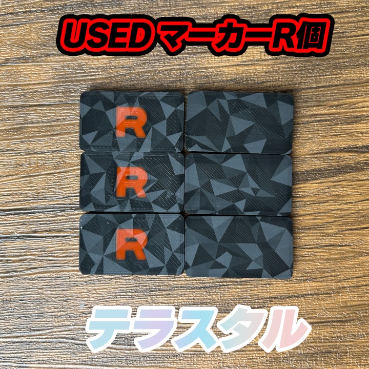ポケカ "R"ダメカンダイス、各種マーカー、チェッカー、スクリュー式ケース付き