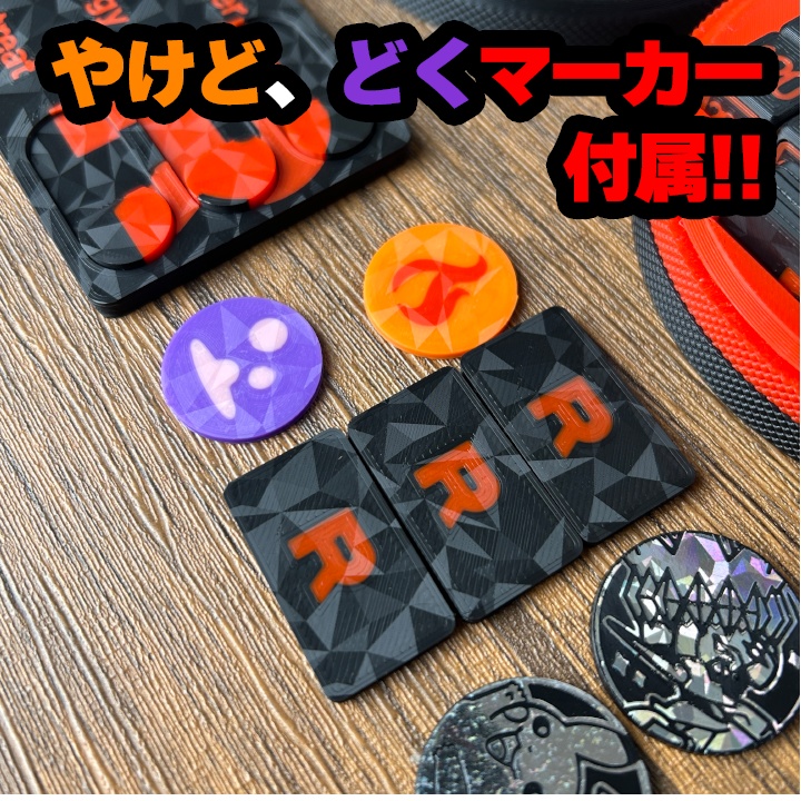 ポケカ "R"ダメカンダイス、各種マーカー、チェッカー、スクリュー式ケース付き