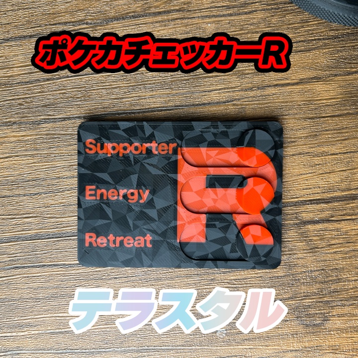 ポケカ "R"ダメカンダイス、各種マーカー、チェッカー、スクリュー式ケース付き