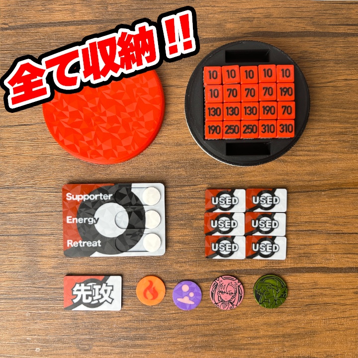 ポケカ ダメカンダイス、先行後攻,毒,やけどマーカー、チェッカー、専用ケース付