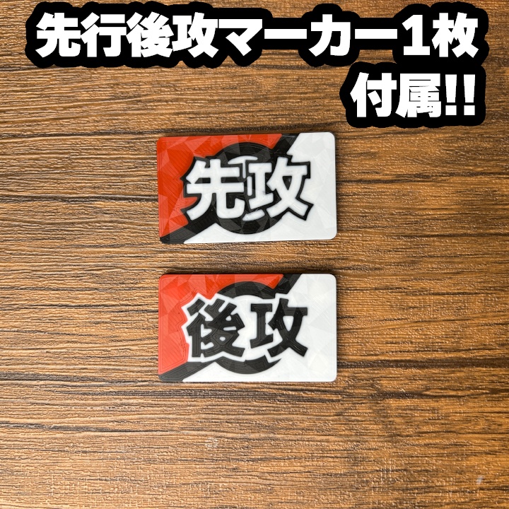 ポケカ ダメカンダイス、先行後攻,毒,やけどマーカー、チェッカー、専用ケース付