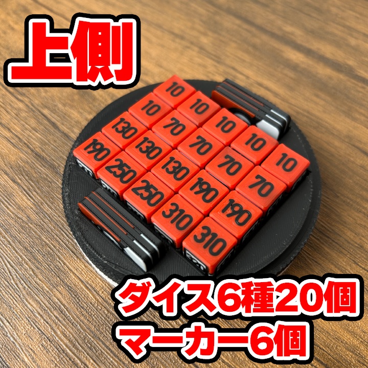 ポケカ ダメカンダイス、先行後攻,毒,やけどマーカー、チェッカー、専用ケース付