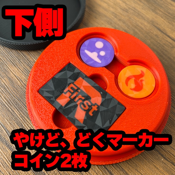 ポケカR ダメカンダイス、先攻後攻,毒,やけどマーカー、チェッカー、専用ケース付