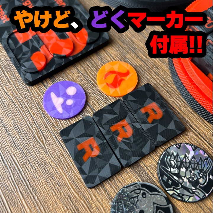 ポケカR ダメカンダイス、先攻後攻,毒,やけどマーカー、チェッカー、専用ケース付