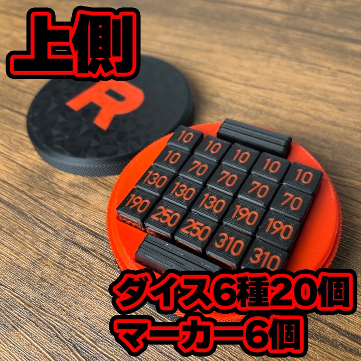 ポケカR ダメカンダイス、先攻後攻,毒,やけどマーカー、チェッカー、専用ケース付