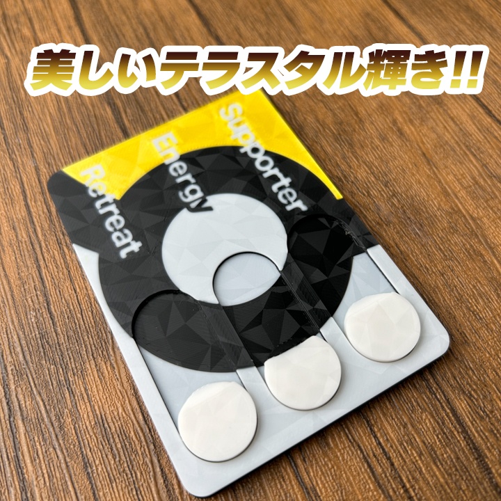 ポケカ チェッカー 金 テラスタル ポケモンカード