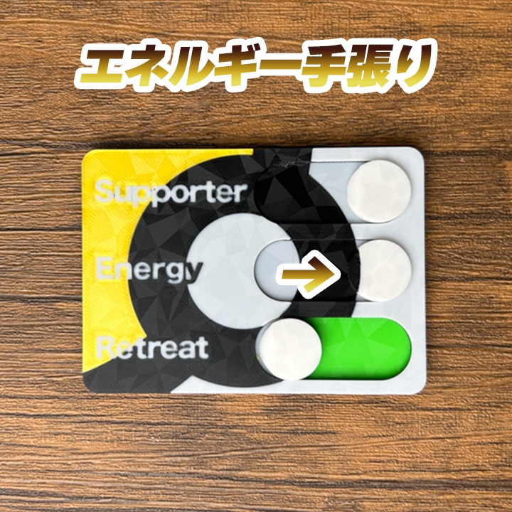 ポケカ チェッカー 金 テラスタル ポケモンカード