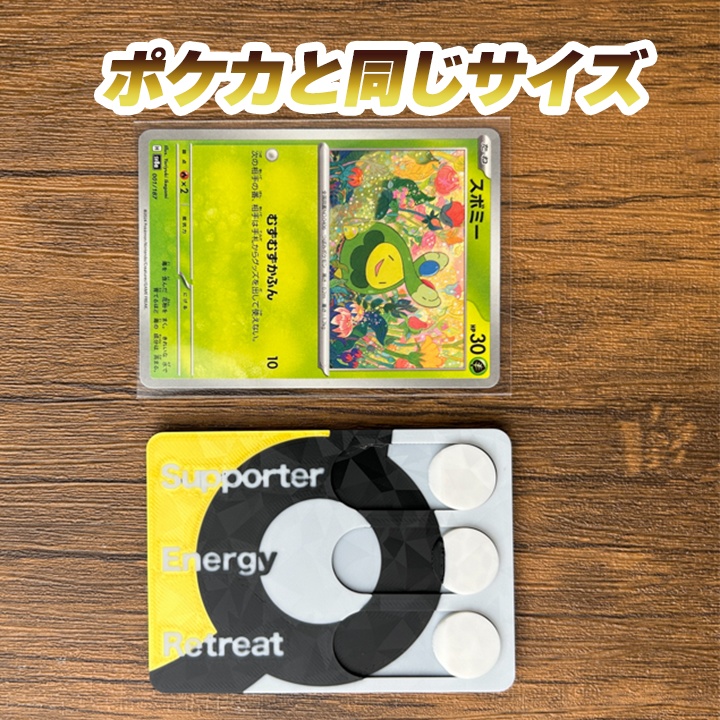 ポケカ チェッカー 金 テラスタル ポケモンカード