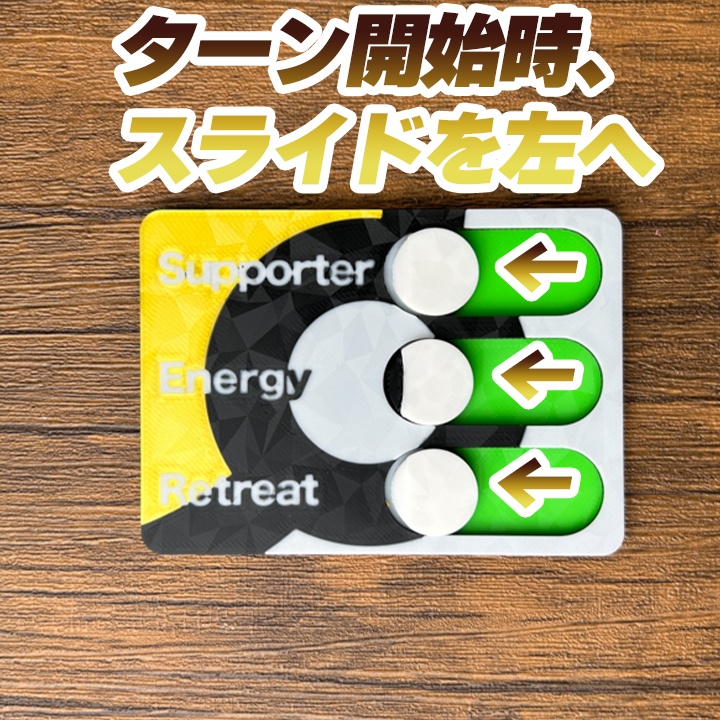 ポケカ チェッカー 金 テラスタル ポケモンカード