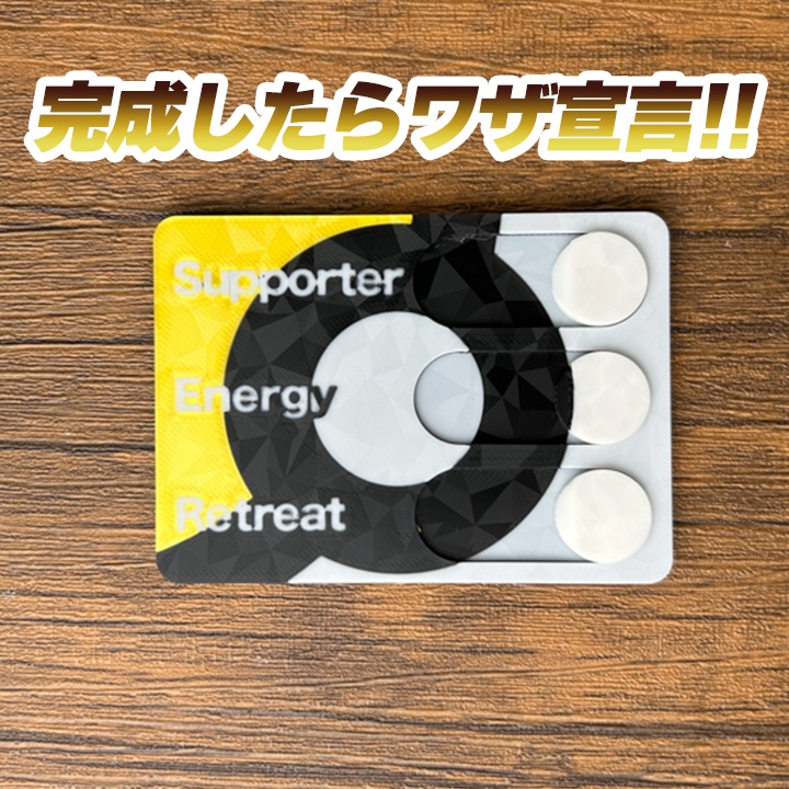 ポケカ チェッカー 金 テラスタル ポケモンカード