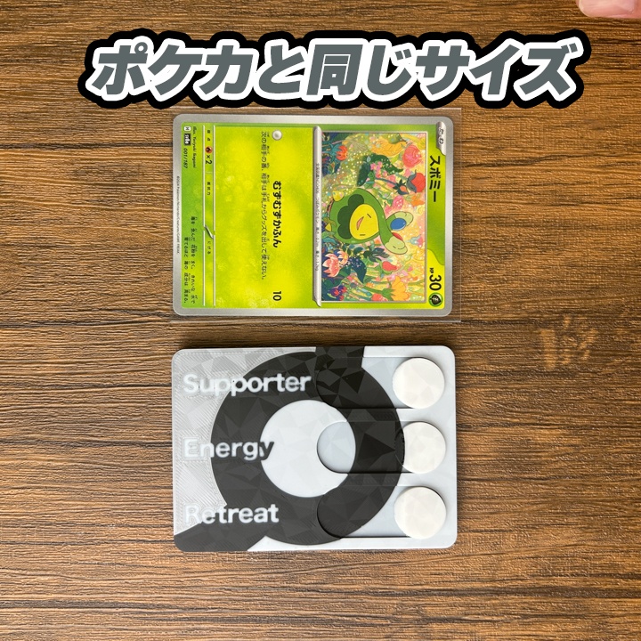 ポケカ チェッカー銀 テラスタル ポケモンカード