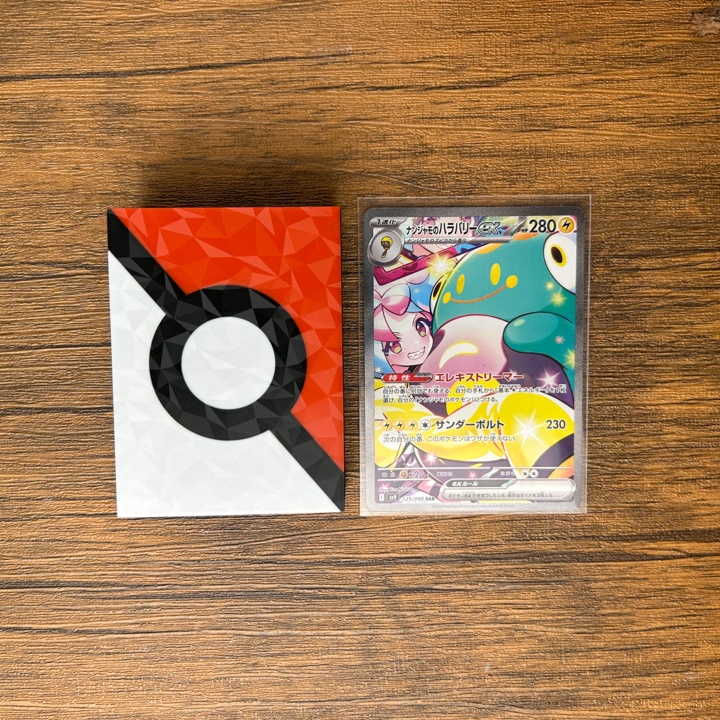 ポケカ マーカーセット 赤 USED/状態異常/グッズロック/先攻後攻