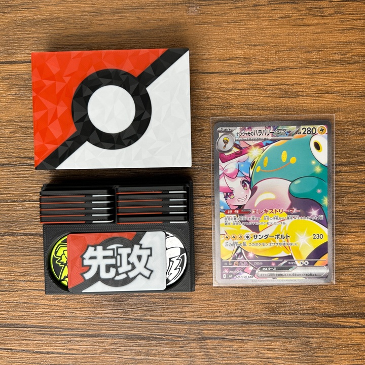 ポケカ マーカーセット 赤 USED/状態異常/グッズロック/先攻後攻