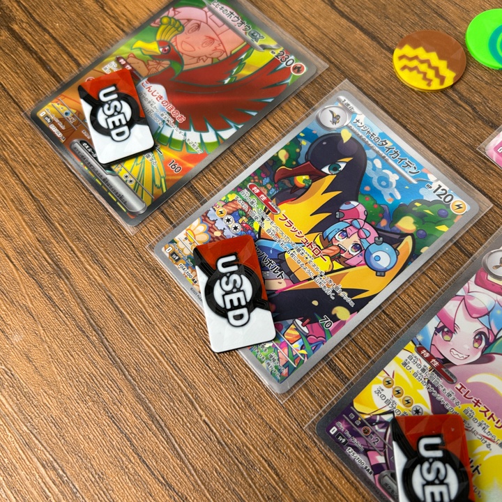 ポケカ マーカーセット 赤 USED/状態異常/グッズロック/先攻後攻