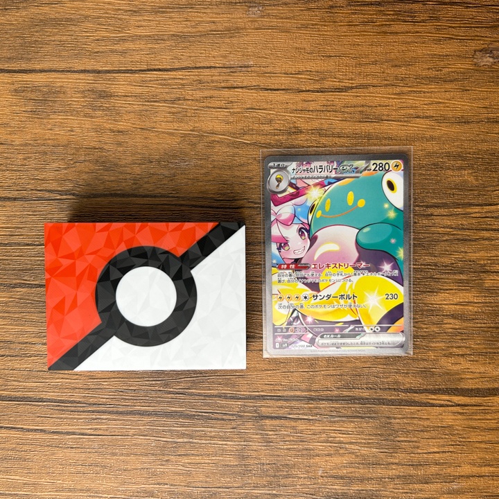 ポケカ マーカーセット 赤 USED/状態異常/グッズロック/先攻後攻