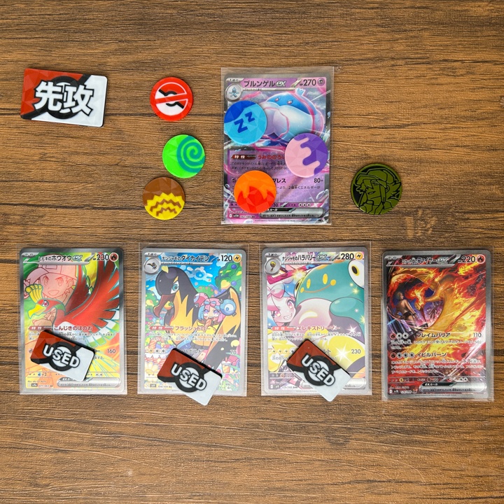 ポケカ マーカーセット 赤 USED/状態異常/グッズロック/先攻後攻