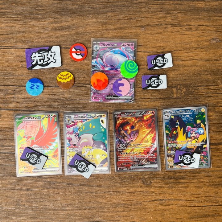 ポケカ マーカーセット 紫 USED/状態異常/グッズロック/先攻後攻