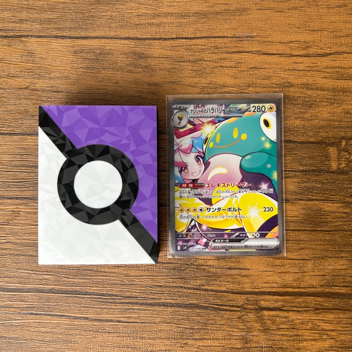 ポケカ マーカーセット 紫 USED/状態異常/グッズロック/先攻後攻