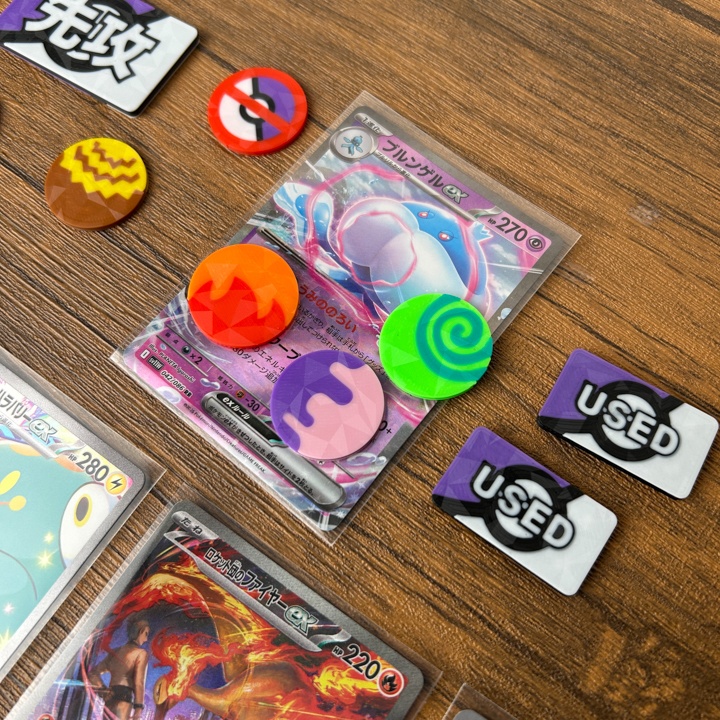 ポケカ マーカーセット 紫 USED/状態異常/グッズロック/先攻後攻