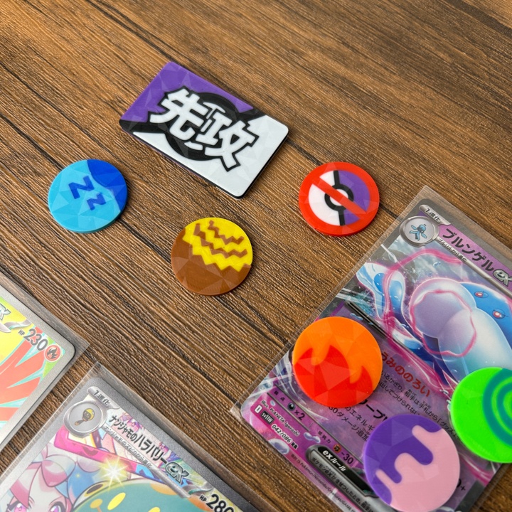 ポケカ マーカーセット 紫 USED/状態異常/グッズロック/先攻後攻