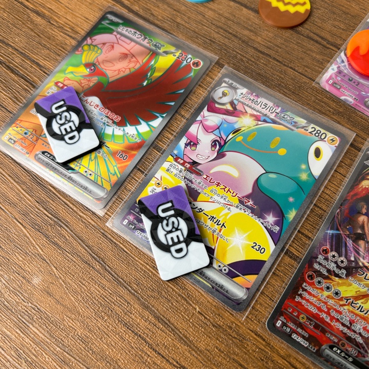 ポケカ マーカーセット 紫 USED/状態異常/グッズロック/先攻後攻