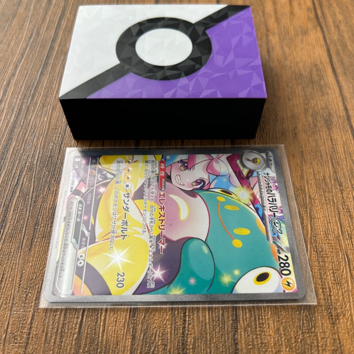 ポケカ マーカーセット 紫 USED/状態異常/グッズロック/先攻後攻