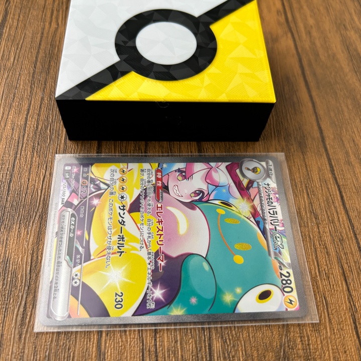 ポケカ マーカーセット 金 USED/状態異常/グッズロック/先攻後攻