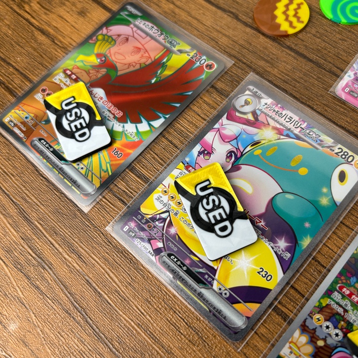 ポケカ マーカーセット 金 USED/状態異常/グッズロック/先攻後攻