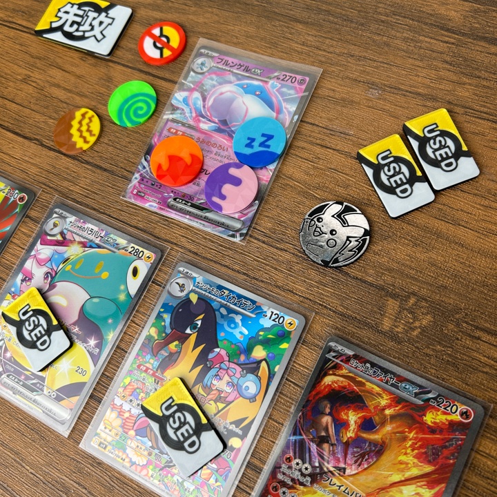 ポケカ マーカーセット 金 USED/状態異常/グッズロック/先攻後攻