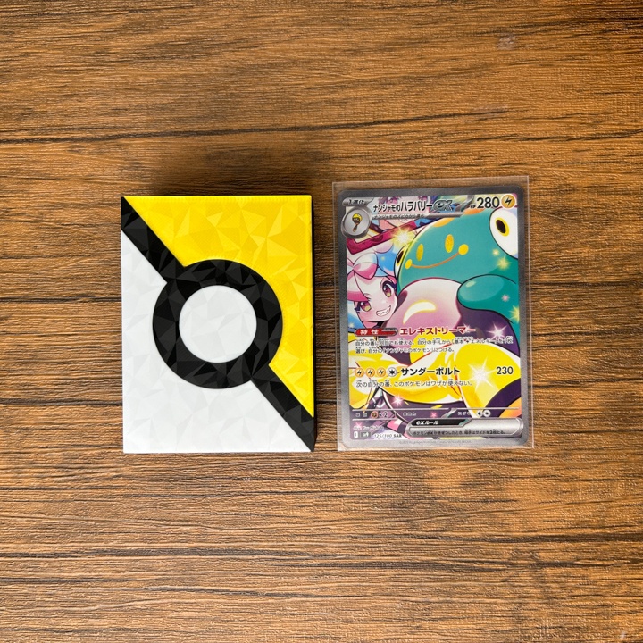 ポケカ マーカーセット 金 USED/状態異常/グッズロック/先攻後攻