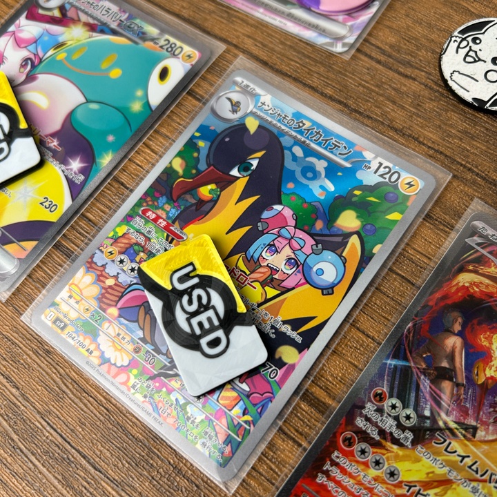 ポケカ マーカーセット 金 USED/状態異常/グッズロック/先攻後攻