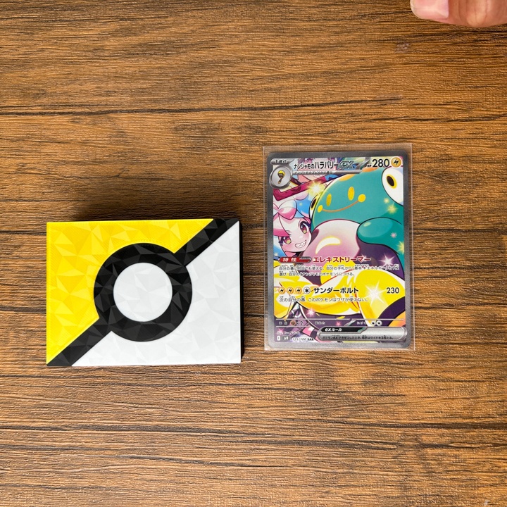 ポケカ マーカーセット 金 USED/状態異常/グッズロック/先攻後攻