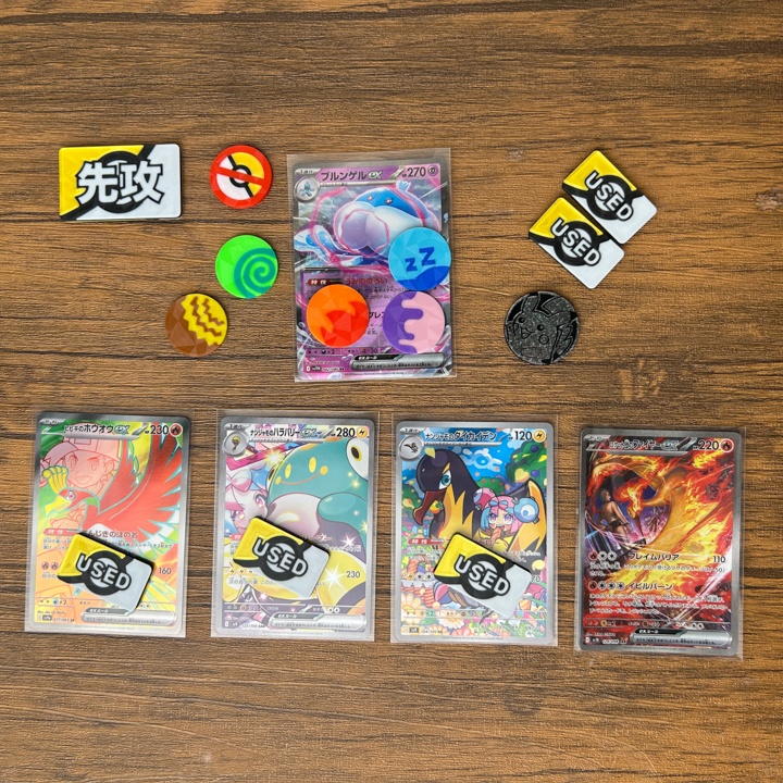 ポケカ マーカーセット 金 USED/状態異常/グッズロック/先攻後攻
