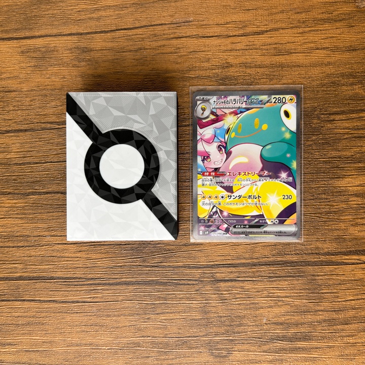 ポケカ マーカーセット 銀 USED/状態異常/グッズロック/先攻後攻