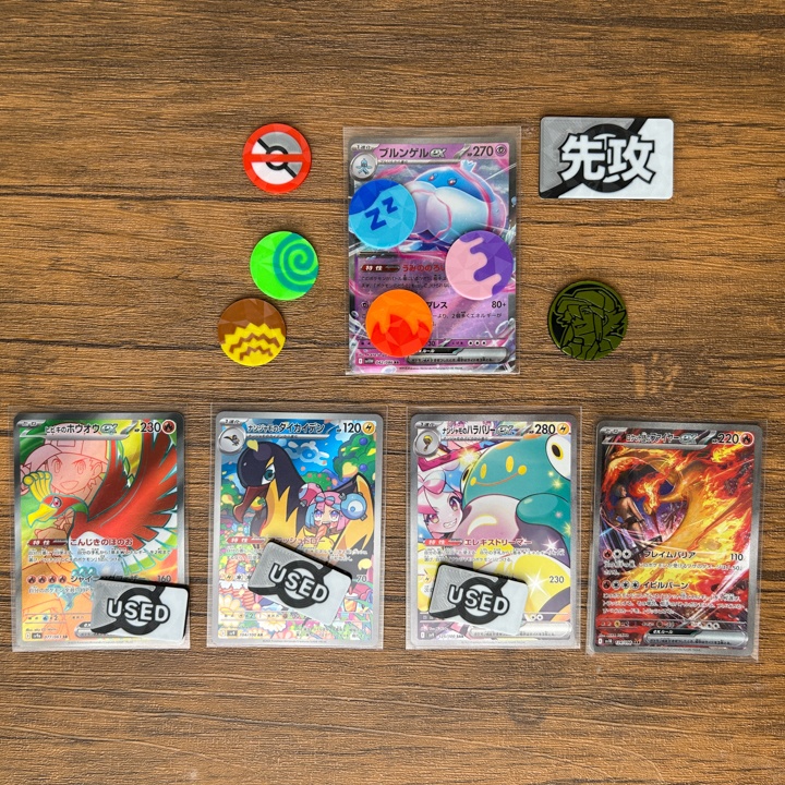 ポケカ マーカーセット 銀 USED/状態異常/グッズロック/先攻後攻