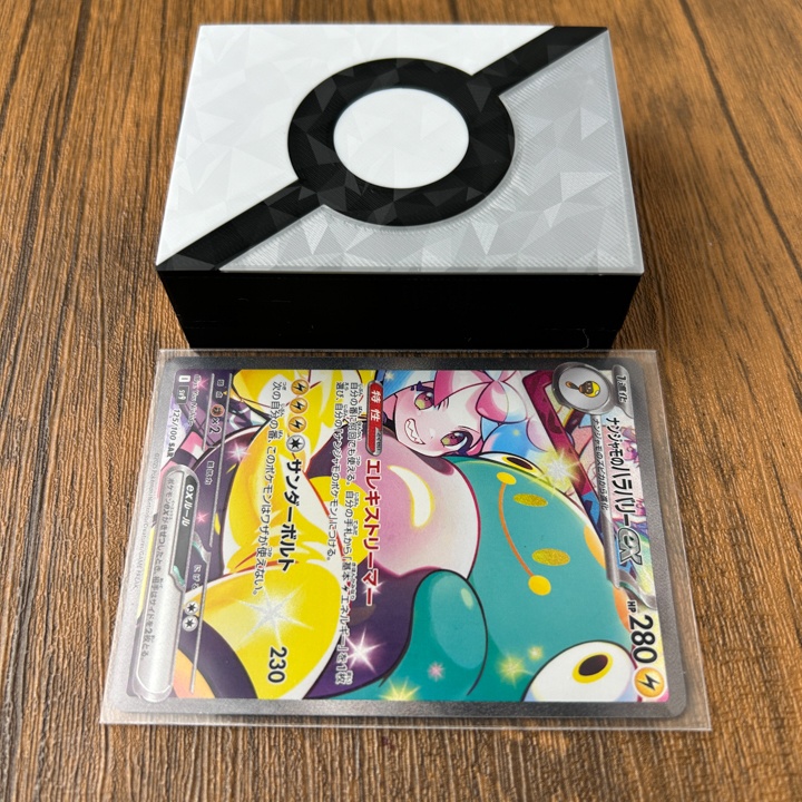 ポケカ マーカーセット 銀 USED/状態異常/グッズロック/先攻後攻