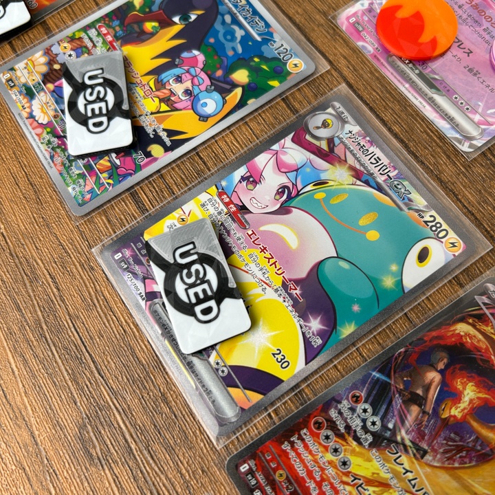 ポケカ マーカーセット 銀 USED/状態異常/グッズロック/先攻後攻