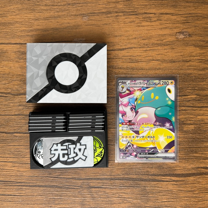 ポケカ マーカーセット 銀 USED/状態異常/グッズロック/先攻後攻