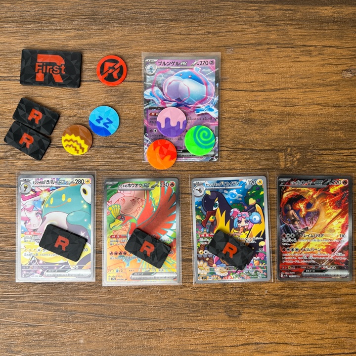 ポケカ マーカーセット R USED/状態異常/グッズロック/先攻後攻