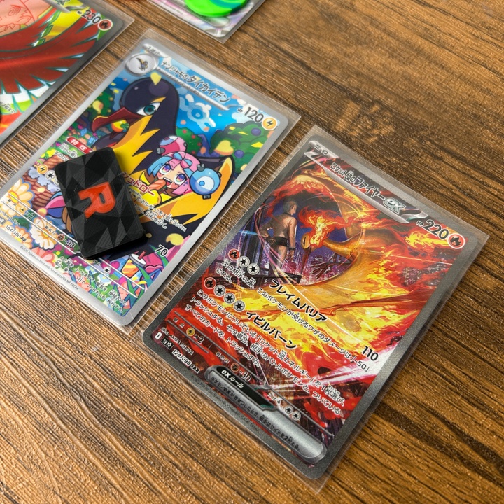 ポケカ マーカーセット R USED/状態異常/グッズロック/先攻後攻