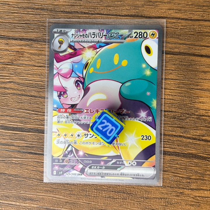 ポケカ ダメカンダイス 6種20個&ケース付き