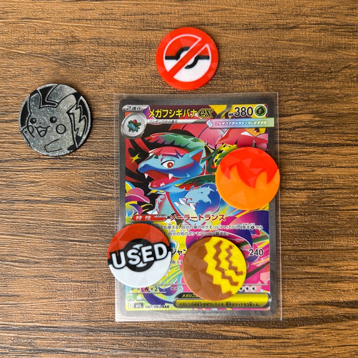 ポケカ マーカーセット スクリュー式 赤 USED/先攻後攻/状態異常