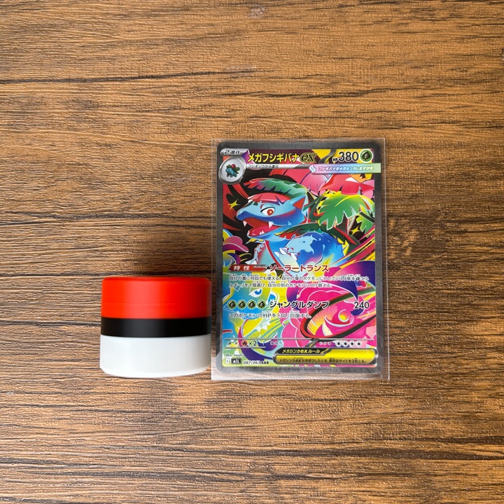 ポケカ マーカーセット スクリュー式 赤 USED/先攻後攻/状態異常